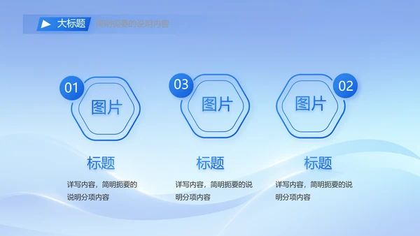 简约蓝色工作总结汇报商务动态PPT模板