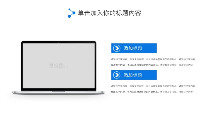 蓝色DNA基因细胞医疗行业医学研究PPT模板