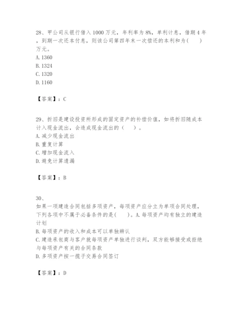 2024年一级建造师之一建建设工程经济题库精品【全优】.docx