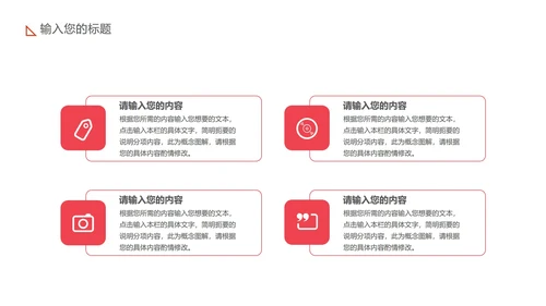 黄色卡通风成长档案PPT模板