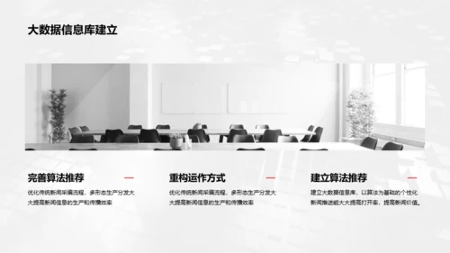 蓝色商务毕业答辩PPT案例