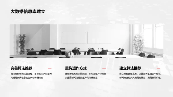 蓝色商务毕业答辩PPT案例