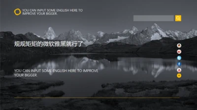 欧美风景地商务工作汇报bp模板