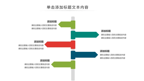 中国风江南水乡古色古香古建筑动态PPT模板