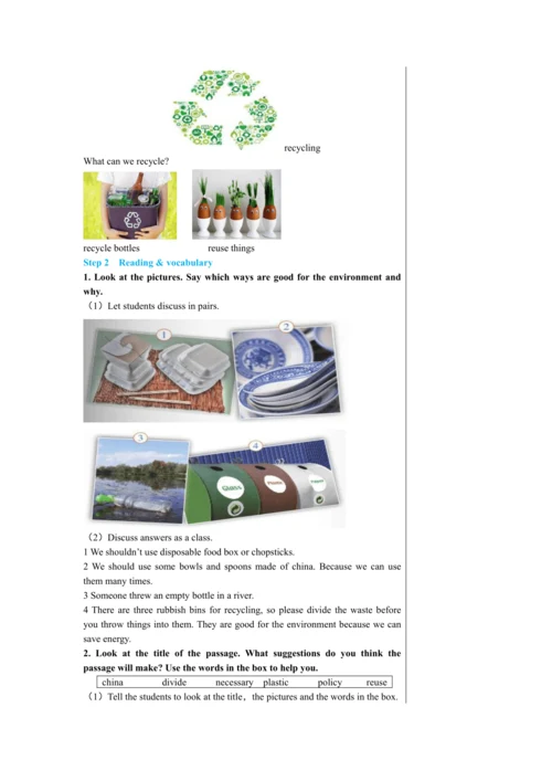 【轻松备课】外研版初中英语九年级上Module 12 Unit 2教学详案