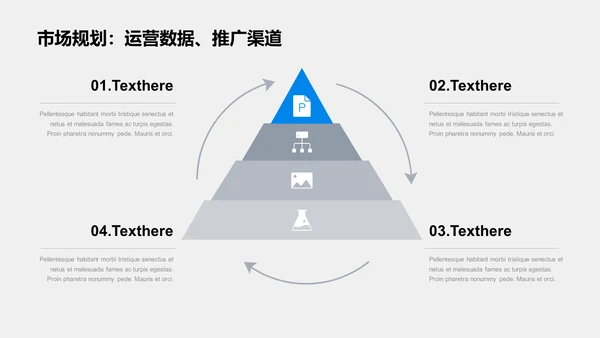 蓝色商务现代地产金融商业计划PPT