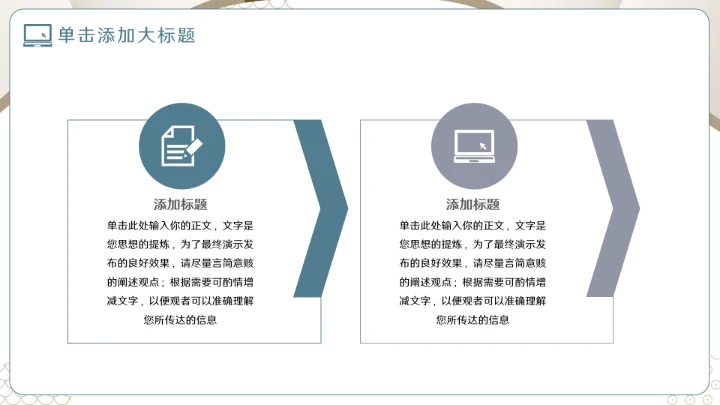 大气国考复习要点讲解PPT