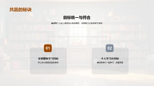 实现学习共赢