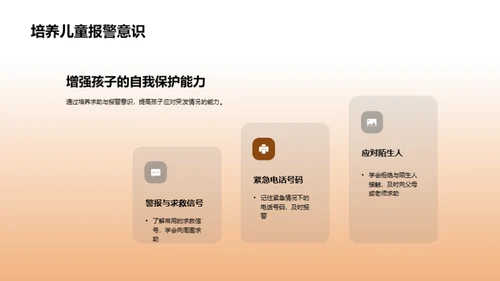 小学新起点