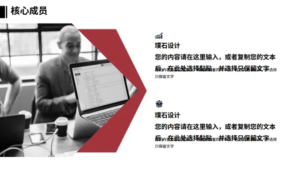 大卡车运输行业货运公司介绍通用PPT模板