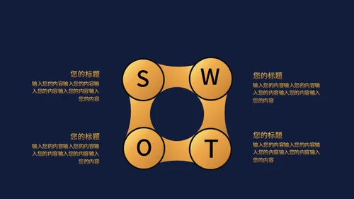 高端地产房地产豪宅奢华通用PPT模板