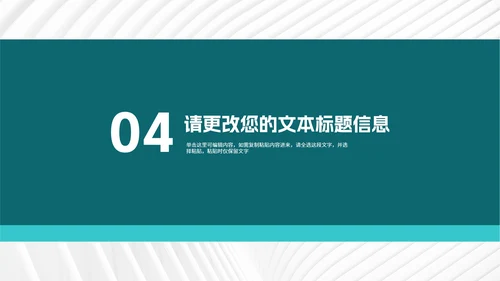 青色简约建筑员工述职报告PPT模板