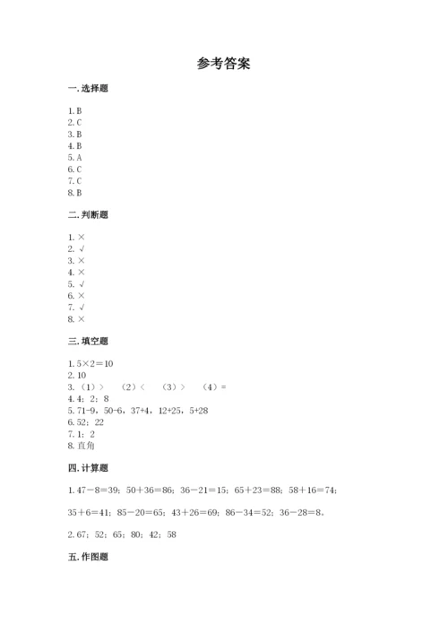 小学数学二年级上册期中测试卷附答案（精练）.docx