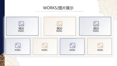 蓝色高端尊贵大气商业计划书商务PPT动态模板