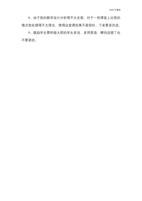 外研版三年级英语上册M1U1教学反思.docx