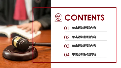 法律服务律师事务所法律法学PPT模板