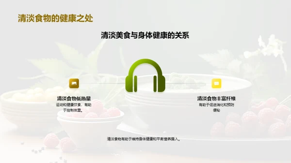 小满节气的美食之道