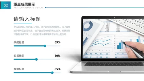 蓝色渐变拼接简约形状大气时尚工作汇报通用PPT模板工作总结