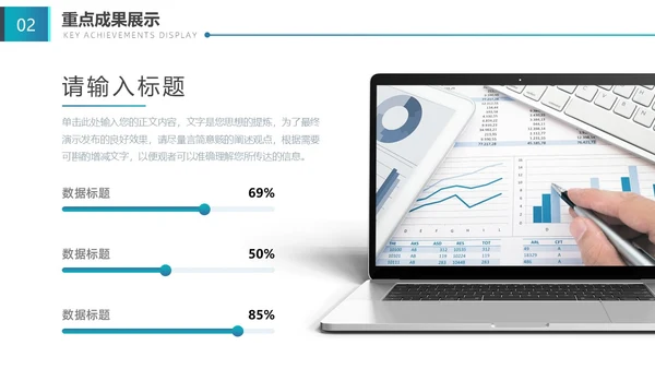 蓝色渐变拼接简约形状大气时尚工作汇报通用PPT模板工作总结