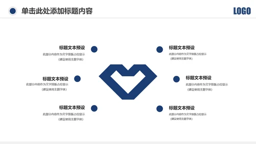 蓝色庄严大气公安警察武警特警PPT模板