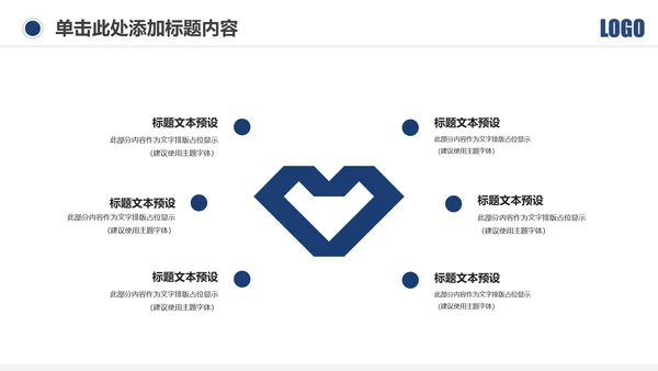 蓝色庄严大气公安警察武警特警PPT模板
