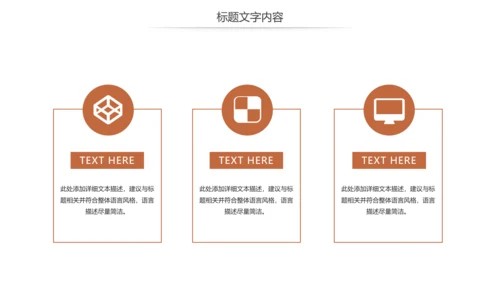 炫酷汽车4S店汽车销售维修保养汽车行业PPT模板