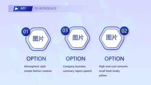 技术员个人简历面试自我介绍岗位竞聘演讲动态PPT