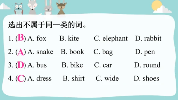 Module 2 Unit 1 It's very long.课件(共36张PPT)