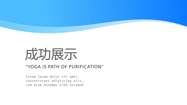 蓝色简约主治医师述职报告动态PPT封含PS