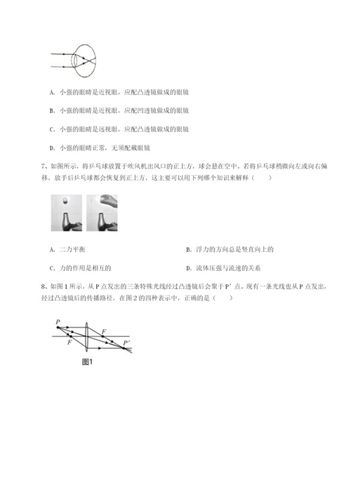 小卷练透新疆喀什区第二中学物理八年级下册期末考试定向测试试题（详解）.docx