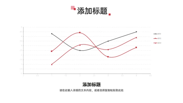 红色商务工作计划总结汇报通用PPT模板