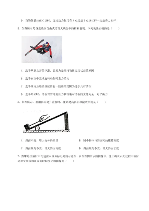 第二次月考滚动检测卷-重庆市兴龙湖中学物理八年级下册期末考试章节练习试卷（详解版）.docx