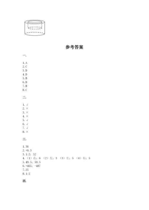 海南省【小升初】2023年小升初数学试卷及答案【新】.docx