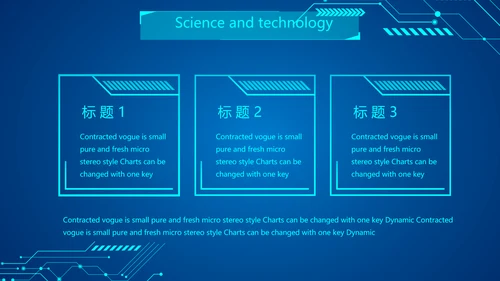 蓝色科技感工作总结汇报商务动态PPT