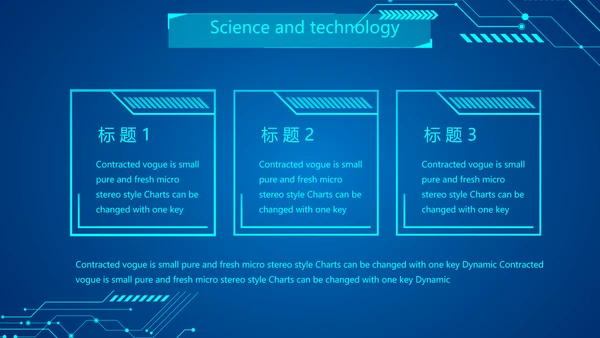 蓝色科技感工作总结汇报商务动态PPT