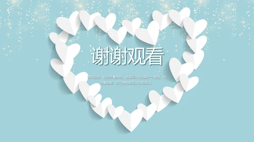 生日快乐生日派对纪念册电子相册动态PPT