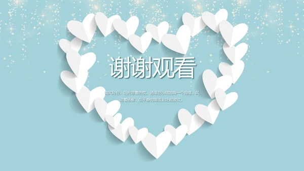 生日快乐生日派对纪念册电子相册动态PPT