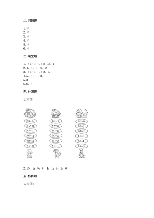 北师大版一年级上册数学期中测试卷（b卷）word版.docx