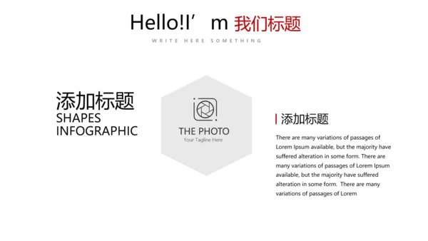 红色简约医疗医学动态PPT