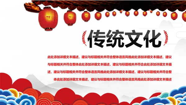 中国风古色古香故宫文化故宫印象PPT模板