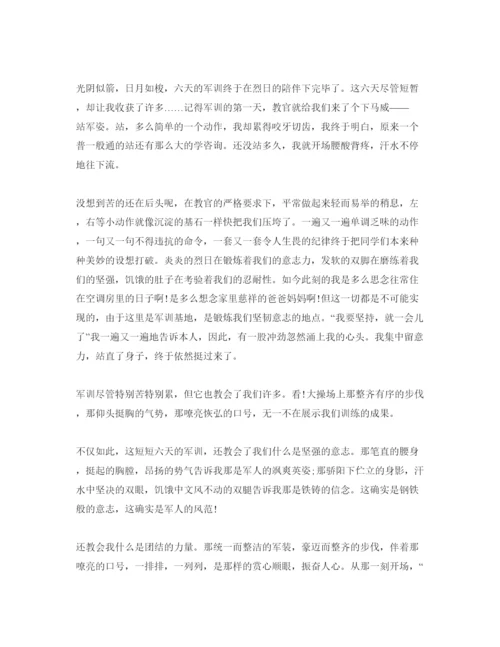 精编年大学生军训参考心得体会优选参考范文五篇.docx