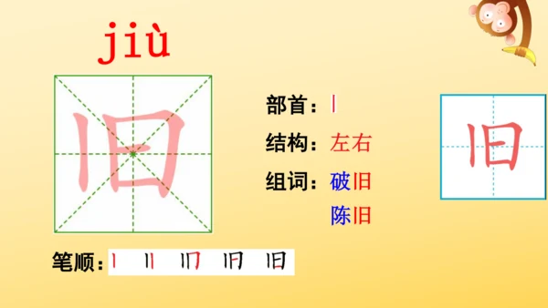 8 卖火柴的小女孩   课件