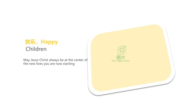 手绘向日葵太阳花心理健康教育动态PPT模板