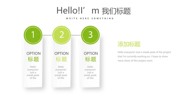 绿色飘逸医药代表销售计划动态PPT