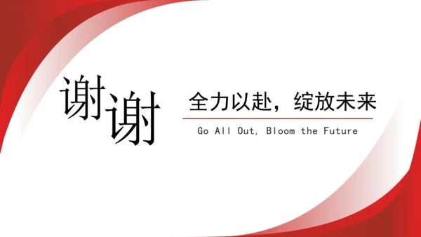 Unit 1 第一课时Section A (1a-2d）课件【大单元教学】人教版七年级英语上册Uni