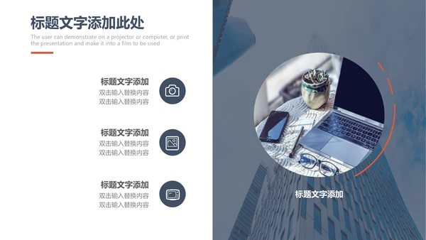 简约大气企业商务计划书通用PPT模板
