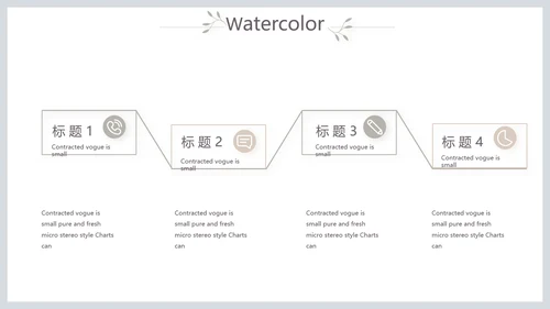 简约北欧室内设计方案汇报总结PPT