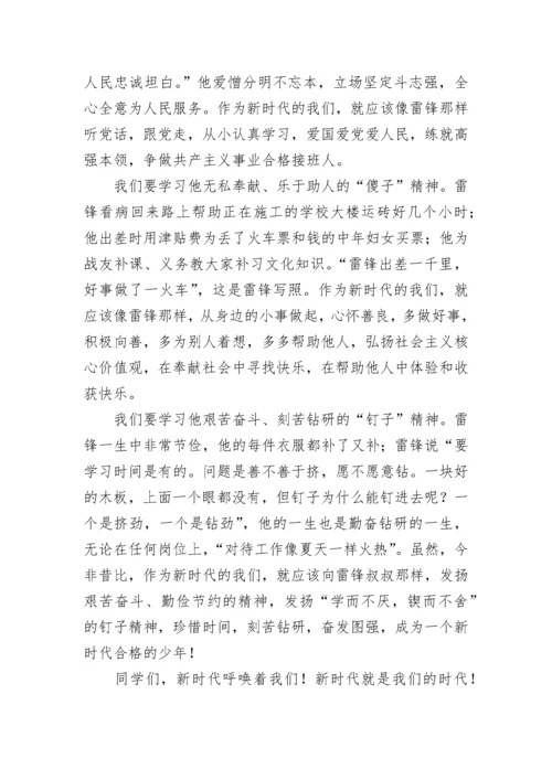 最新新时代思政课观后感（11篇）.docx