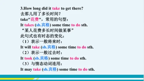 Module 10 Unit 1 教学课件-外语教研版中学英语七年级下