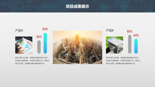 全球版图工答总结计划通用PPT模板